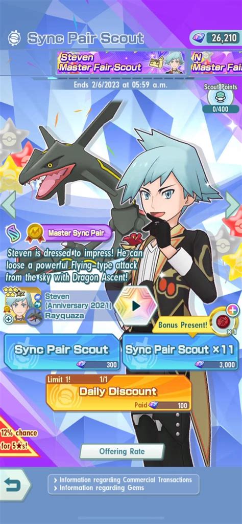 Serebii.net on Twitter.